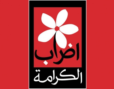 أسير جديد يشارك في الإضراب عن الطعام