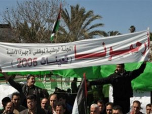 اعتصام لعناصر من فتح أمام منزل الآغا في غزة 