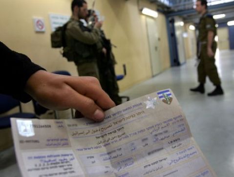 الإعلان عن اختفاء شابين من الخضر في القدس