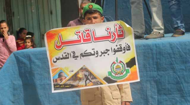 مسيرة في غزة نصرة للقدس