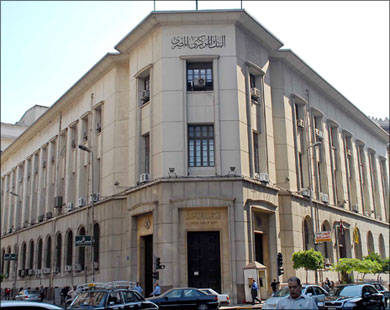 مصر ترد 500 مليون دولار من وديعة قطرية بالمركزي