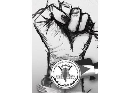 أسرى الجهاد في نفحة: لن نترك أسرى حماس وحدهم