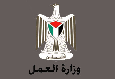 العمل بغزة: تطور ملحوظ في لوائح قانون العمل الفلسطيني