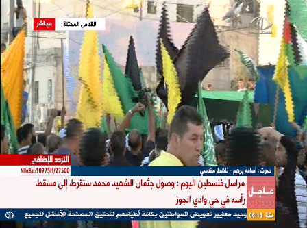 عشرات الاصابات جراء اندلاع مواجهات مع الاحتلال خلال تشييع الشهيد سنقرط