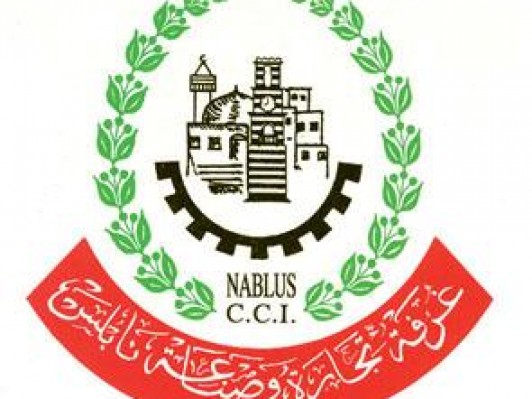 غرفة تجارة نابلس تبدأ العمل على ايام