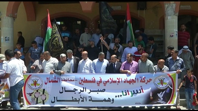 الجهاد تنظم وقفة دعم للأسرى في مخيم جباليا بغزة