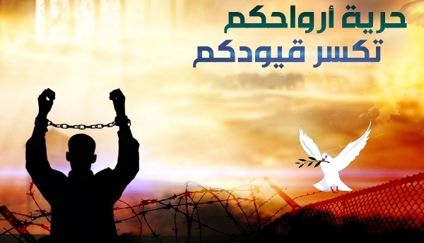 الأسيران القواسمة والهدمي يتنسمان عبير الحرية