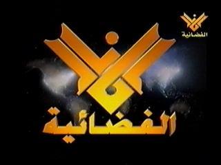 وفد تضامني من الفصائل الفلسطينية يزور مبنى قناة المنار