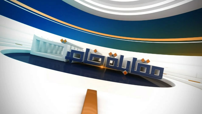 مقابلة خاصة