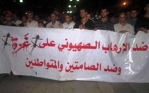 وفقة تضامنية في الكويت مع قطاع غزة