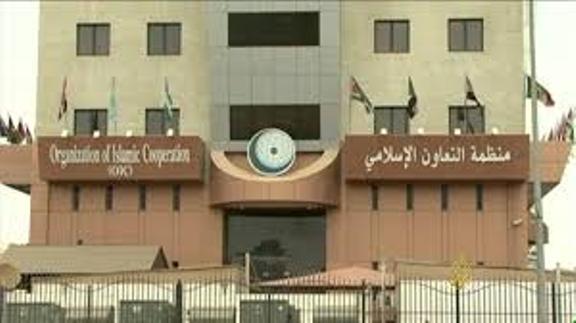 قمة طارئة للتعاون الإسلامي لاستعراض الوضع في فلسطين