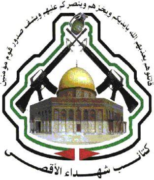 كتائب شهداء الأقصى تبارك عملية القدس