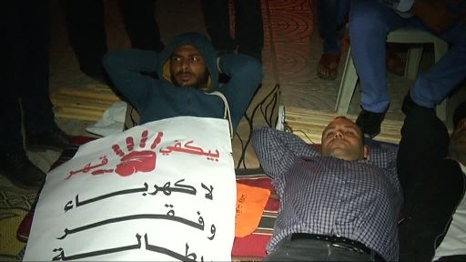 غزة.. الموظفون يواصلون إضرابهم المفتوح عن الطعام