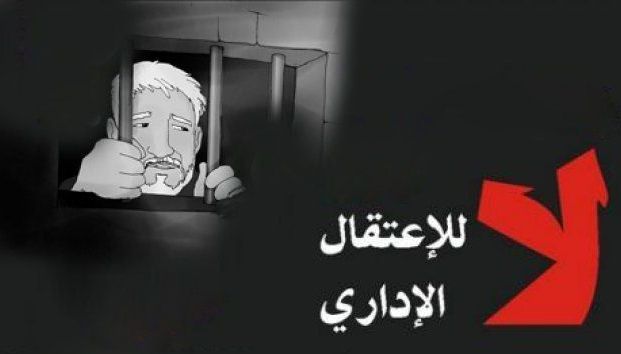 لليوم الـ24.. الأسرى الإداريون يواصلون مقاطعة محاكم