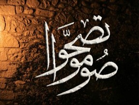 زيادة عدد ساعات الصوم مفيد للصحة