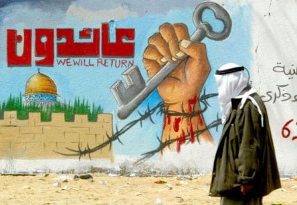 اعتصام لأهالي مخيم اليرموك في سوريا بذكرى نكبة فلسطين