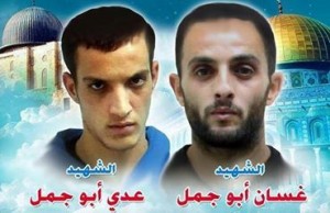 نوايا للاحتلال بدفن شهيدي عملية الكنيس بـ