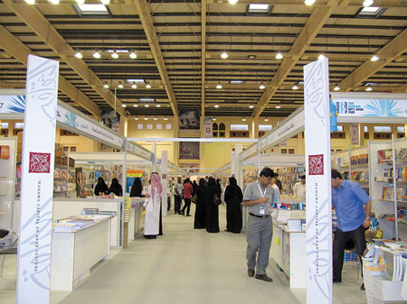 معرض البحرين الدولي للكتاب ينطلق الخميس المقبل 