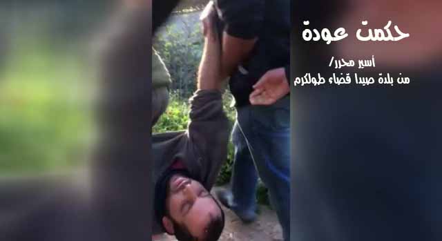 أجهزة السلطة تواصل اعتقال 4 من نشطاء حركة الجهاد