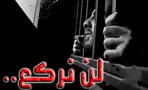 الاحتلال يعتدي على 3 أسرى بالضرب