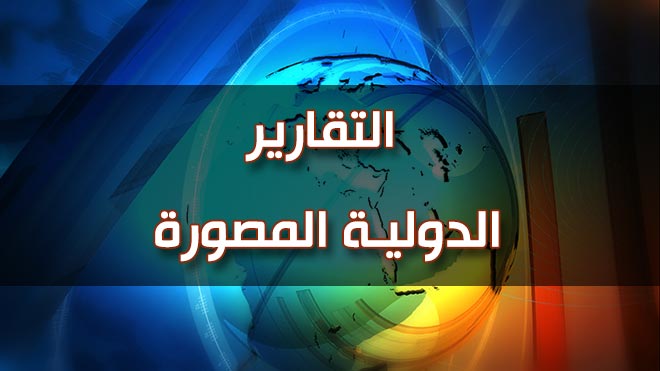 دولي