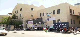 وقفة احتجاجية ضد إغلاق مدرسة SOS في بيت لحم 