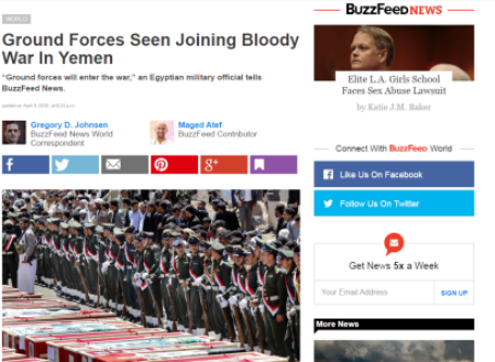 موقع أميركي: الجيش المصري سيدخل اليمن برا خلال أيام