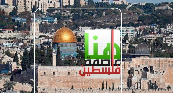 الأزهر يدعو لمؤتمر إسلامي عالمي نصرة للقدس