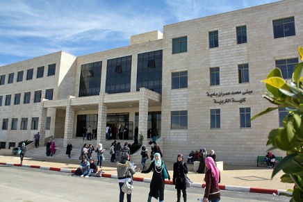 تعطيل الدوام في جامعة بيرزيت غدا