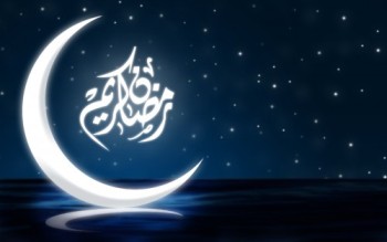 غدا أول أيام شهر رمضان في فلسطين المحتلة