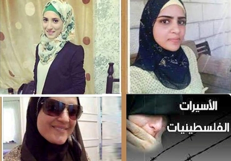 3 أسيرات مقدسيات يدخلن عامهن الـ2 بمعتقلات الاحتلال