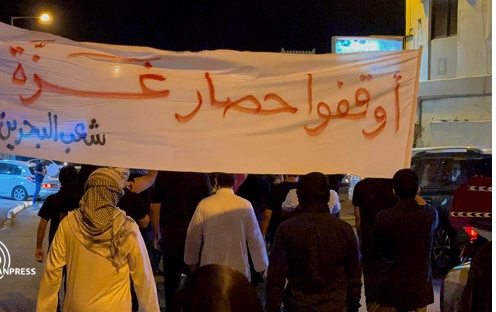 بحرين غزة.jpg