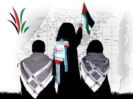 انطلاق مسيرة العودة الـ18 إلى قرية الحدثة المدمرة عام 48