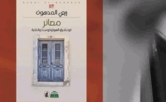روايتان فلسطينيتان مرشحتان لجوائز عالمية