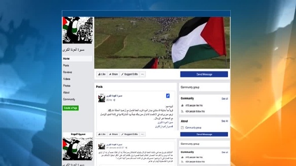 دعوة للنفير.. مسيرة من غزة باتجاه الأراضي المحتلة