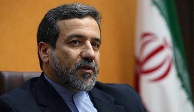 تأجيل اجتماع الوفد الايراني بنظيره من الاتحاد الأوروبي