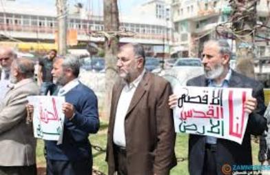 وقفة تضامنية مع القدس والأقصى المبارك  في رام الله 