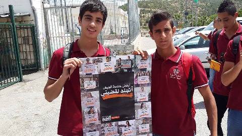 مئات الشبان الفلسطينيين في الـ48 يتلقون دعوات للالتحاق بجيش الاحتلال