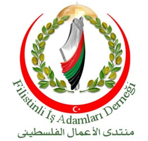 اختتام اعمال المؤتمر الـ4 لمنتدى رجال الأعمال الفلسطينيين