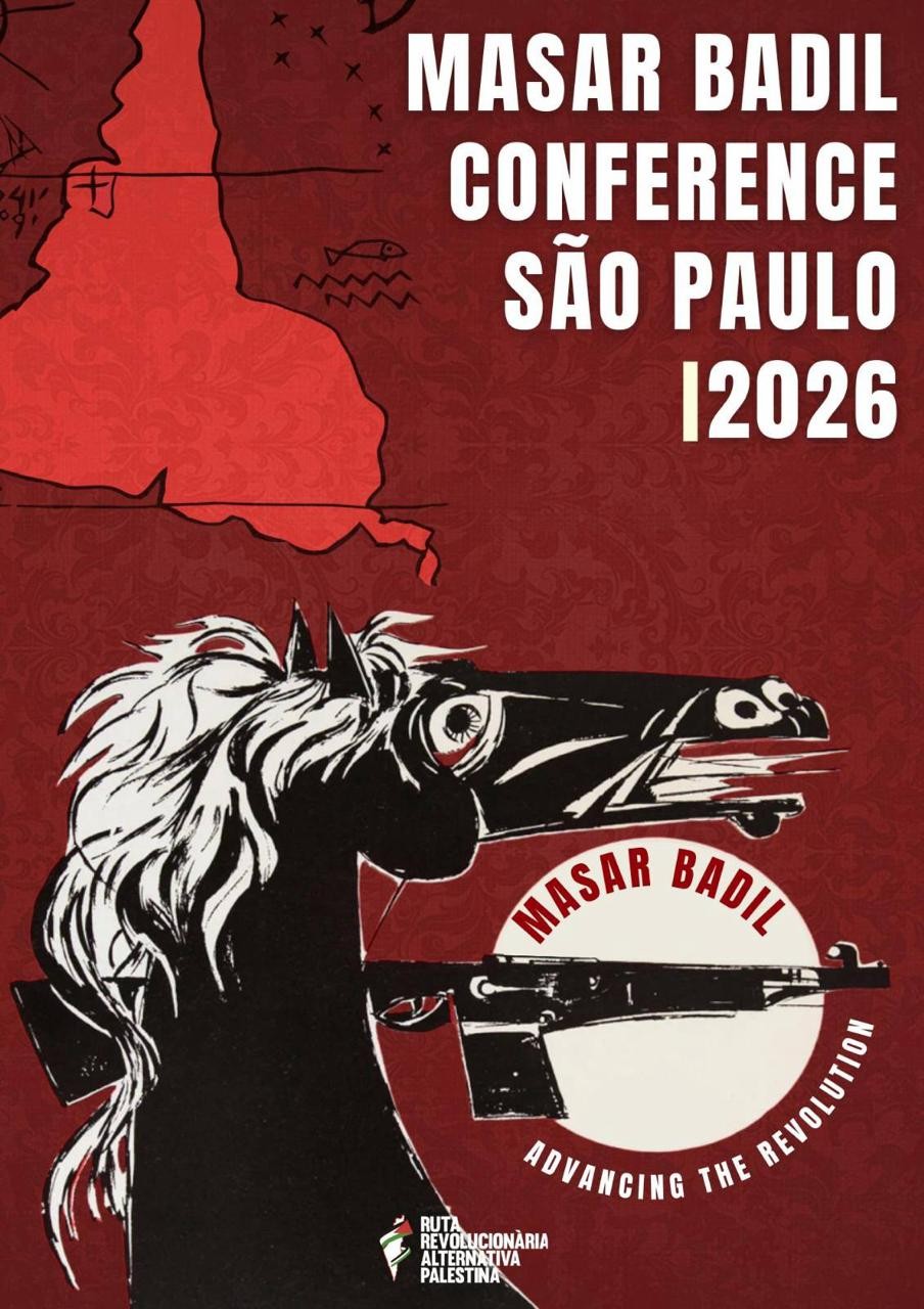 مؤتمر المسار.jpeg