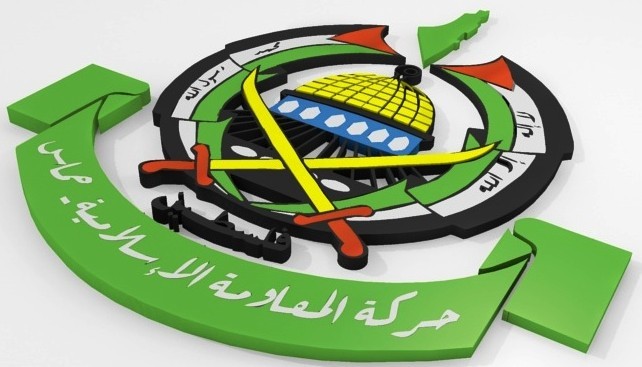 Hamas-logo-03-e1476885048422.jpg