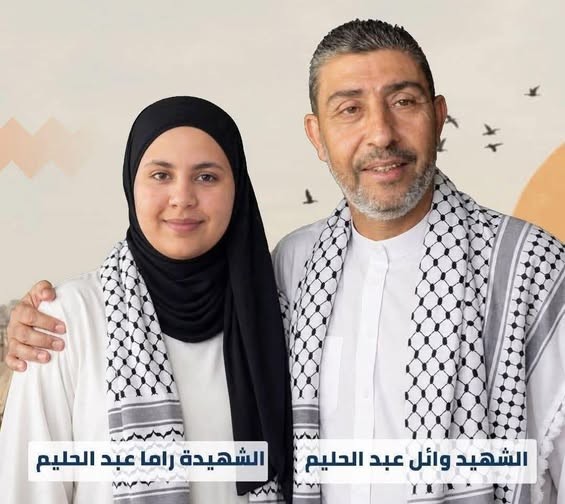 وائل عبد الحليم.jpg