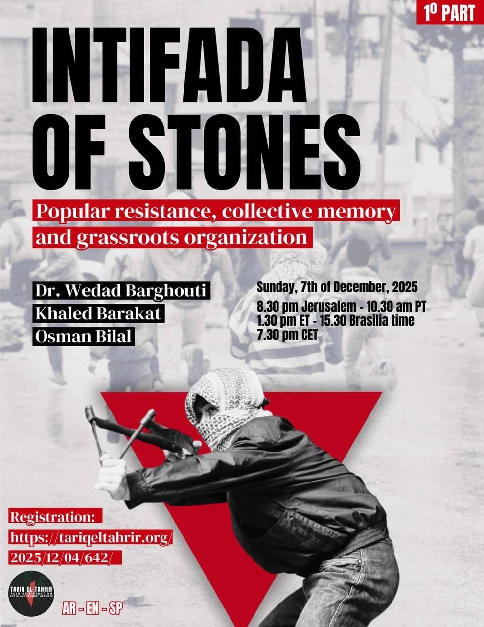 الأسير عثمان.jpg