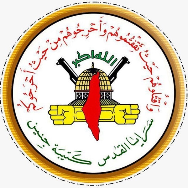 كتيبة جنين.jpg