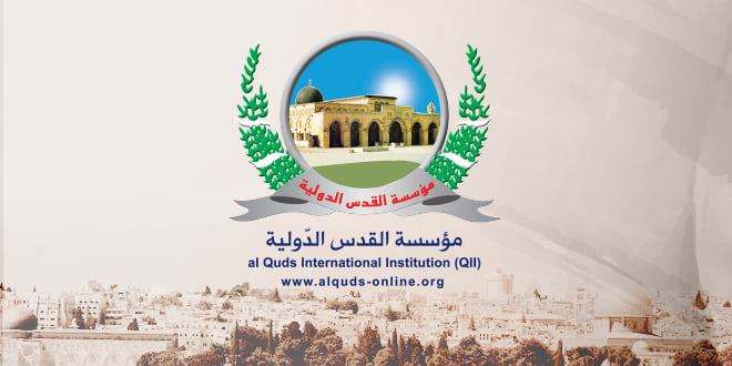 مؤسسة-القدس-الدولية.png