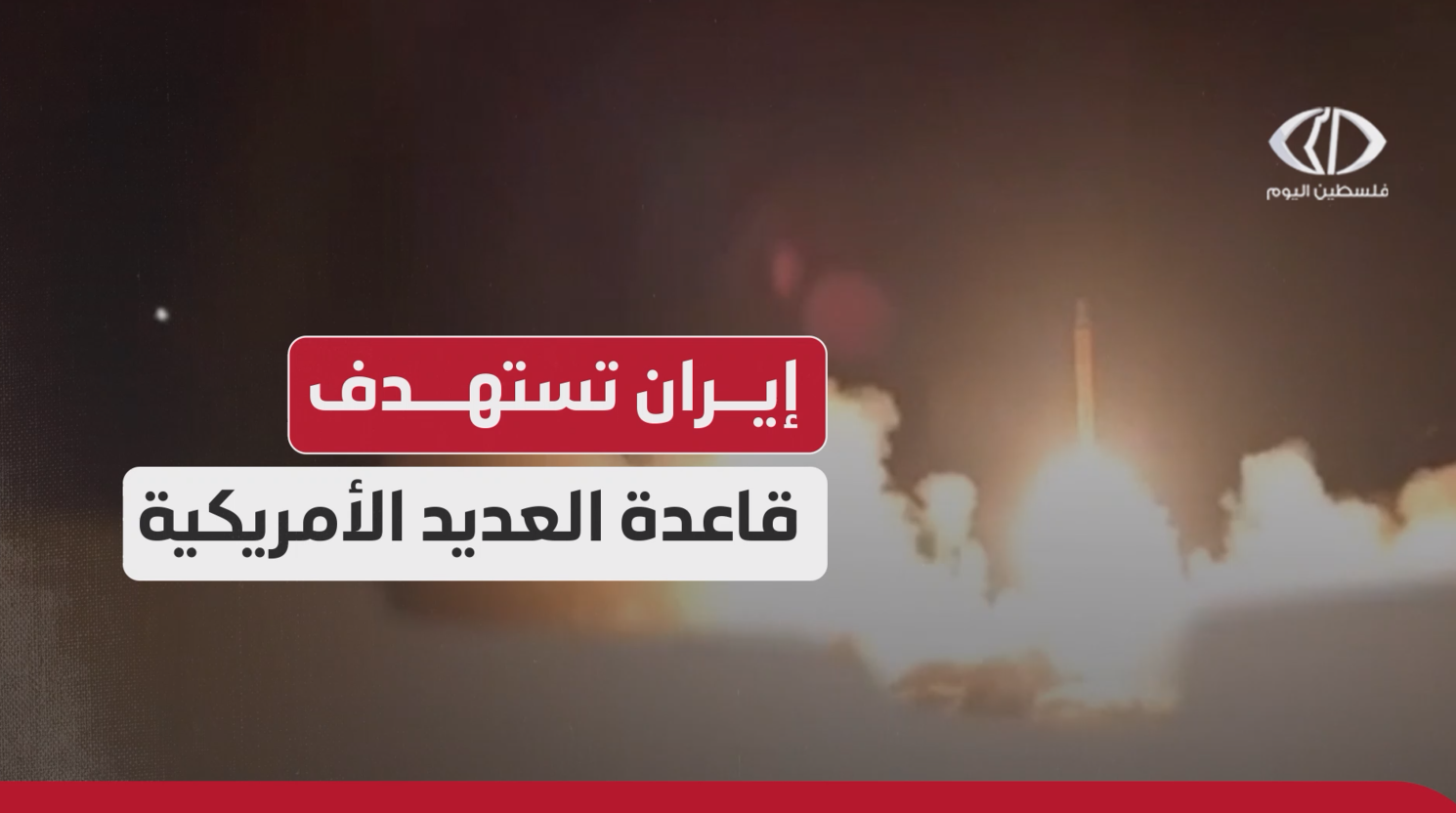 لقطة شاشة 2025-06-23 211955.png