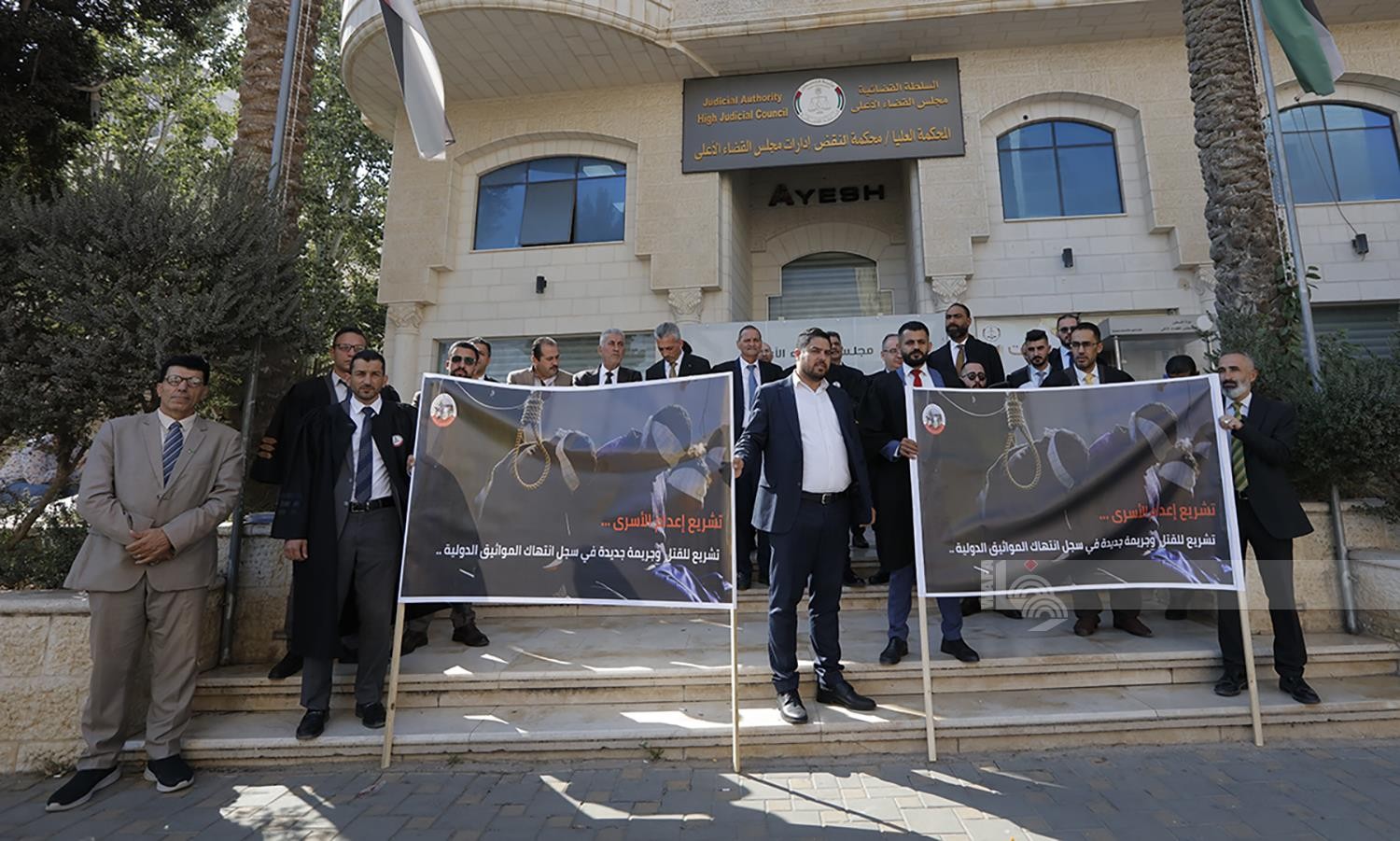 تظاهرة للمحامين في غزة.jpg