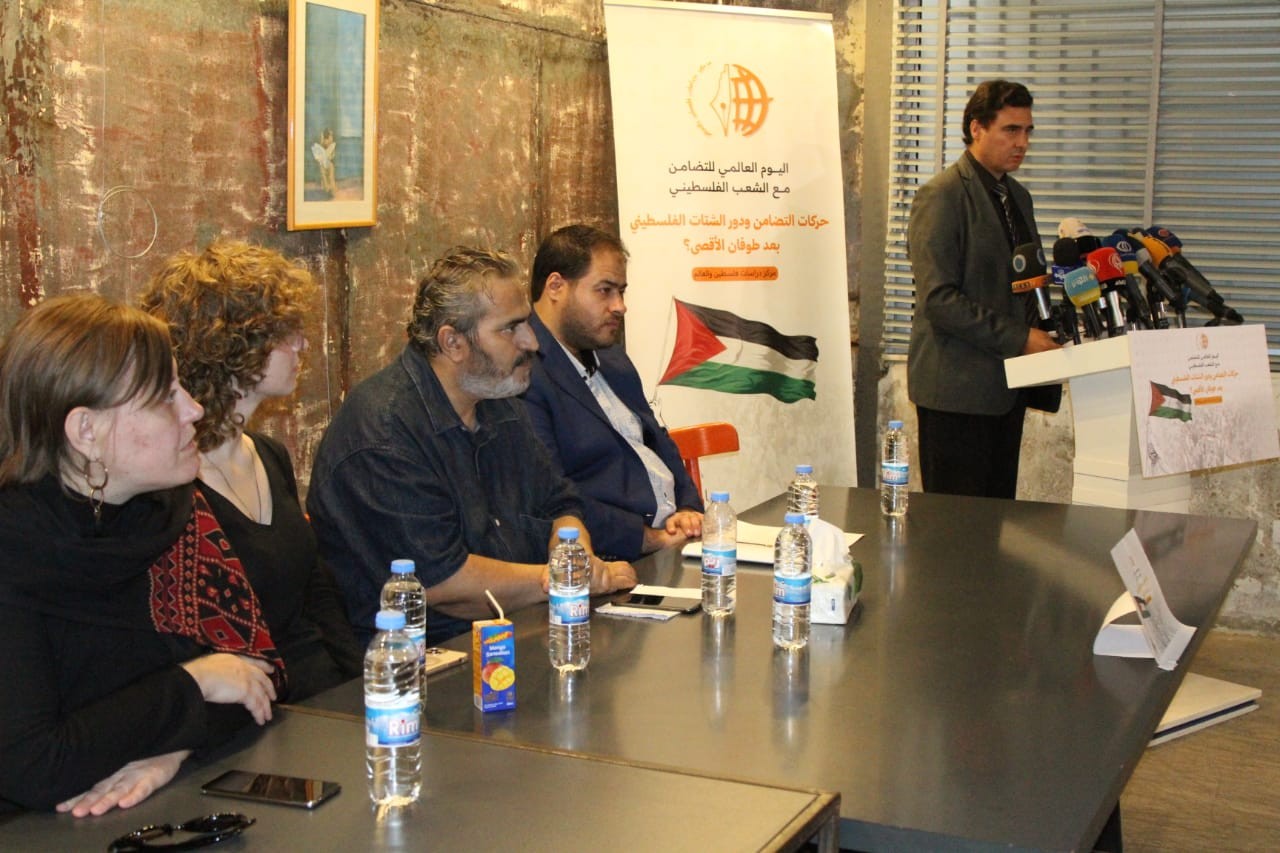 ندوة فبسطين والعالم.jpg