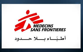 أطباء بلا حدود.jpg