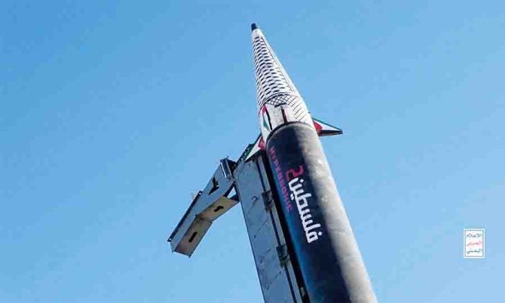 صاروخ فلسطين 2.jpg